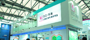 社会责任