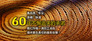 企业简介